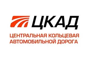 ЦКАД