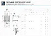 Закладное изделие МН 302-3 Серия 1.400-15 выпуск 1