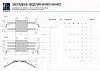 Закладное изделие МН 406-1 Серия 1.400-15 выпуск 1
