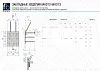 Закладное изделие МН 312-4 Серия 1.400-15 выпуск 1