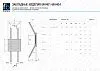 Закладное изделие МН 402-2 Серия 1.400-15 выпуск 1
