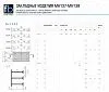Закладное изделие МН 137-3 Серия 1.400-15 выпуск 1