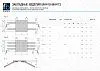 Закладное изделие МН 411-2 Серия 1.400-15 выпуск 1