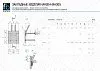 Закладное изделие МН 305-4 Серия 1.400-15 выпуск 1