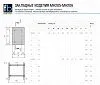 Закладное изделие МН 206-5 Серия 1.400-15 выпуск 1