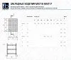Закладное изделие МН 217-5 Серия 1.400-15 выпуск 1