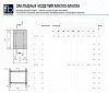 Закладное изделие МН 205-1 Серия 1.400-15 выпуск 1