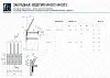 Закладное изделие МН 322-3 Серия 1.400-15 выпуск 1