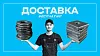 Пластина металлическая 50х456х10, 09Г2С