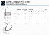 Закладное изделие МН 505 Серия 1.400-15 выпуск 1