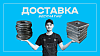 Пластина металлическая 70х232х10, 09Г2С