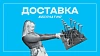Изделие закладное М-1, Размер пластины или уголка 16х180х180, Количество арматуры 4 арм., Размер арматуры D14х570, Марка стали Ст3, А500С