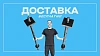 36х840 2.1 Фундаментный анкерный болт ГОСТ 24379.1-80(2012), 09Г2С, Резьба1 190, Резьба2 235