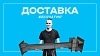 Изделие МЛ-7, Размер пластины или уголка 75х50х6 L=270, L=570, Марка стали Ст3